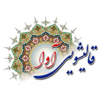 لوگوی قالیشویی بزرگ آوا مشهد 